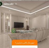 اجرای کناف دامپا تایل ونصب کابینت