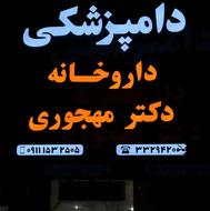 ساخت تابلو چلنیوم و نئون فلکسی