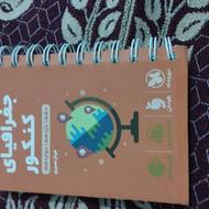 کتاب درسی و داستانی