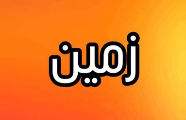 فروش زمین مسکونی سنددار 1٫758 متر در سادات شهر رامسر