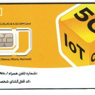کاملارند09357930969
