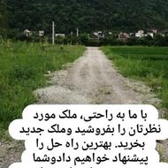 قطعه های 200 متری، انشعابات نزدیک
