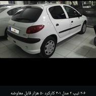 206 تیپ 2 مدل 401 در حد قابل معاوضه