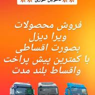 کشنده ویرا490