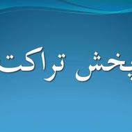پخش تراکت.. چسباندن تراکت