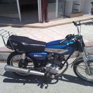 فروش موتور سیکلیت