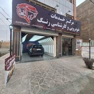 کارشناسی رنگ وبدنه وفنی خودرو ایرانی وخارجی