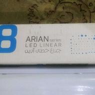 چراغ LEDخطی محافظ برق
