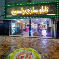 جذب نیروی کار در تابلوسازی