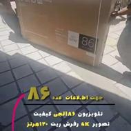 تلوزیون الجی 55انج 20روزکار