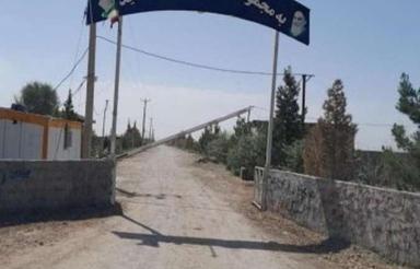چهار دیواری باغی تبرئه دار