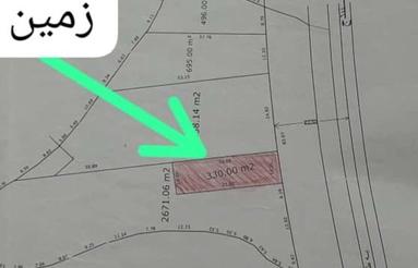 330 متر زمین موقعیت عالی