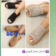 صندل مدل گیپوری
