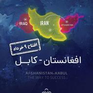 کسب و کار در حوزه فروش و بازرگانی