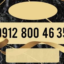 سیم کارت همراه اول صفر09128004635