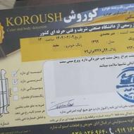کوییک 99 زیر قیمت