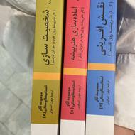 سه جلدی استانیسلاوسکی
