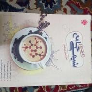 کتاب شیمی جامع دهم