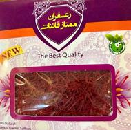 پخش عمده زعفران قائنات