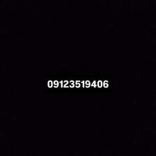 0912.351.94.06