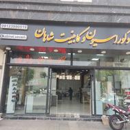 به یک برش کار ام دی آف حرفه آیی نبازمندم