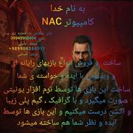 ساخت بازی با پلتفرم ویندوز با ایده و خواسته ی شما