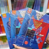 کتاب کمک درسی کنکور زبان ابتدایی تجربی ریاضی انسانی زیست