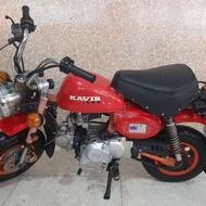 مینی موتور کویر 70