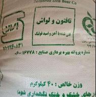 آرد تازه برای فروش