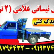 جرثقیل نیسان 2 تنی .