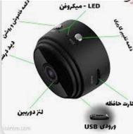 مینی دوربین مخفی اتصال به موبایل و مموری خور شارژی