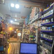 کنار دست تو سوپر مارکت