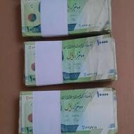 اسکناس هزاری
