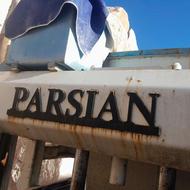 دستگاه بلوک وجدول