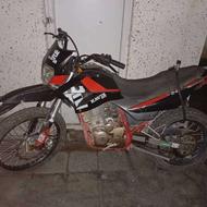تریل کویر 250