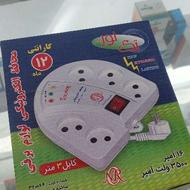 محافظ برق 5 خانه