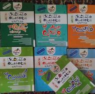 فروووش عالی کتاب