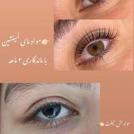 لیفت مژه ابرو مواد ایرانی .