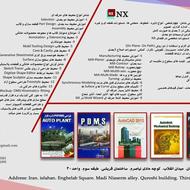 آموزش تخصصی نرم افزار CATIA در مشاهیر اصفهان