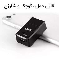 دستگاه ردیاب ماشین و موتورضد سرقت
