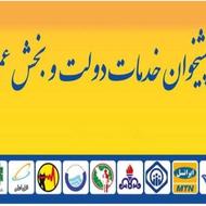 اجاره میز جهت کار فروش بیمه عمر