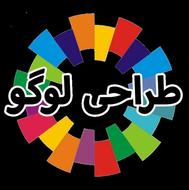 انواع طراحی لوگو به دلخواهِ شما
