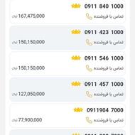 09114075000