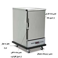 گرم کن برقی دیجیتالی 20 نفره مدل FH-20