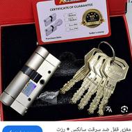 پنج عدد مغزی درب از کارتن در نیومده