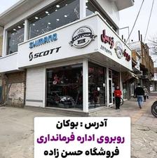 ماشین و موتور شارژی کودک با امکانات کامل و اقساطی