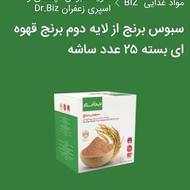 سبوس چند غله