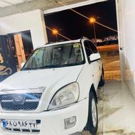 ام وی ام x33