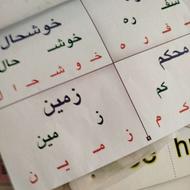 حراج تراشه الماس برا بجه ها اموزشی فقطدویست