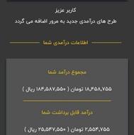 کسب درامد باگوشی به سادگی